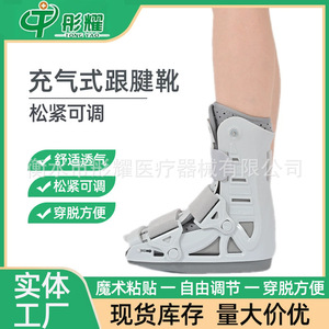 Achilles Tendon Boot <b>Ankle</b> Brace Gray Adjustable <b>Support</b> For Postoperative Recovery Adult Unisex - Product Image 5