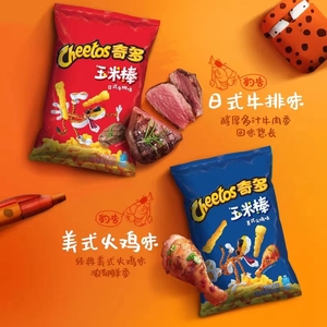 Wholesale Price Hot Selling Exotic Snacks Potato Chips Potato Chips <strong>Takis</strong> Chips Snack Sticks 90g - Product Image 6