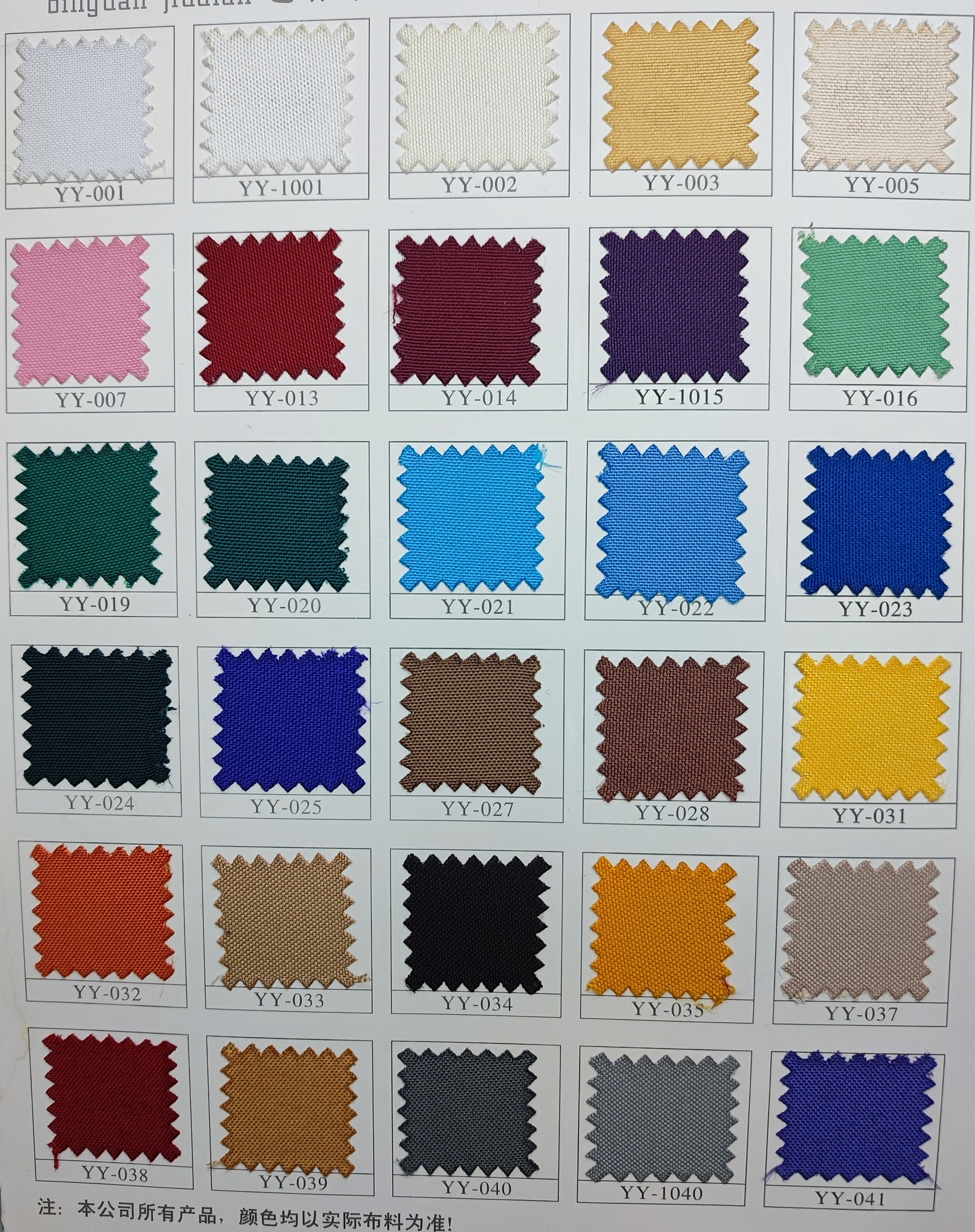 color card