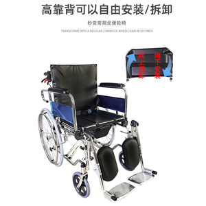 Fauteuil roulant Rong Jun Commode RJ-C609UGCJ léger, pliable, inclinable, dossier haut, pour personnes âgées - Product Image 5