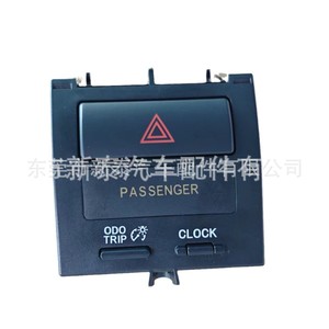 Interruptor de Luces de Emergencia Toyota 555686-2030 Combinado para Yaris Vios 2006-2012 Lado del Pasajero - Product Image 1