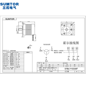 Rv30 dc הפחתת המנוע תולעת הילוך תיבת עם 103w brushless dc תולעת הילוך מנוע - Product Image 2