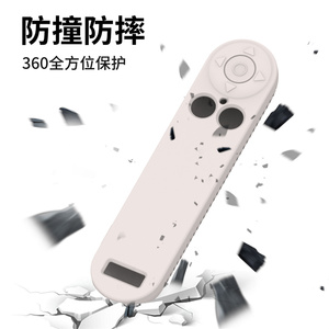 Vỏ silicon mới cho hệ thống trò chơi sân chơi <span class=keywords><strong>NEX</strong></span> từ xa (chỉ vỏ bảo vệ) - Product Image 3