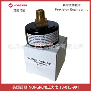 เกจวัดแรงดันแบบอนาล็อก Norgren รุ่น 18-015-991 ช่วง 0-1.6 บาร์ สำหรับอุปกรณ์จัดการอากาศ - Product Image 3