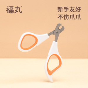 Cortauñas para gatos Fukumaru, cortauñas para mascotas, tijeras especiales para patas de gato, disponibles para dropshipping y venta al por mayor. - Product Image 1