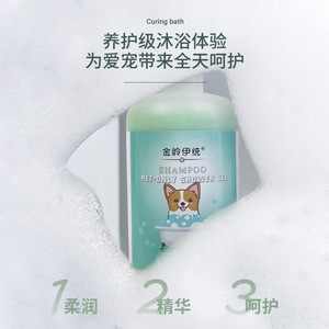 Pet-Only Shower Gel 500 Ml Gentle Cleansing For <b>Dogs</b> And Cats - Product Image 1