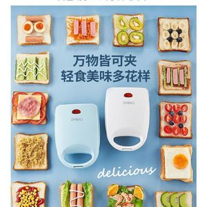 เครื่องทำแซนวิช Youhui แบบ 2 ช่อง พร้อมฟังก์ชั่นอุ่นอาหาร สำหรับทำอาหารเช้าในครัวเรือน - Product Image 2
