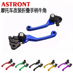 YZ-250F 426F 450F - Product Image 5