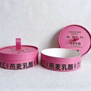 Custom Recyclable Luxury Food Grade <b>Cardboard</b> Can, Round Paper <b>Tube</b> Packaging for Tiramisu Cheesecake & Baked Desserts - Product Image 5