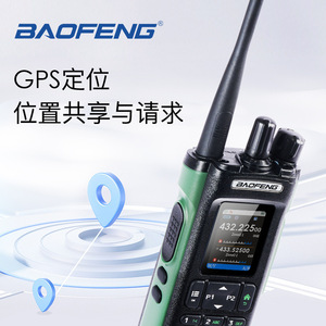 Radio analogique Baofeng UV-32 avec positionnement GPS, batterie 2500 mAh, pour communication extérieure - Product Image 1