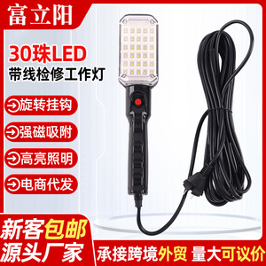 ไฟฉาย LED พกพา 30 ดวง สีขาว พร้อมสายไฟและตะขอแม่เหล็ก สำหรับงานซ่อมบำรุง - Product Image 5