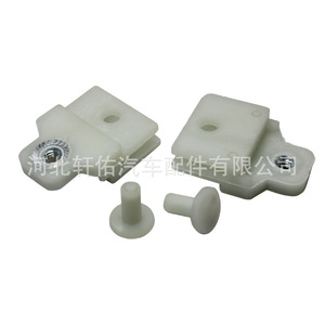 Clip de guidage de vitre de voiture 45,8 mm 20 mm 33,9 mm en plastique pour Isuzu Holden Chevrolet General Motors - Product Image 4