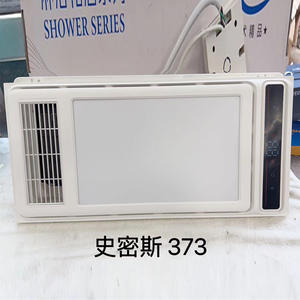 Smits 373 Integrated Ceiling <b>Bathroom</b> <b>Heater</b> With Led <b>Light</b> And Exhaust Fan For <b>Bathrooms</b> - Product Image 1