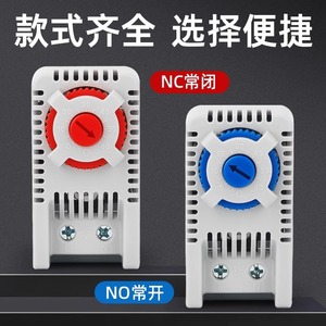KTS011 เครื่องควบคุมอุณหภูมิแบบกลไก 10A AC220V รางยึดแบบรางเลื่อน สำหรับใช้งานในอุตสาหกรรม - Product Image 2