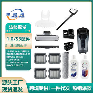 Filtre Tineco pour iFloor3 Floor One S3 90x80x35mm, accessoire de nettoyage domestique en plastique durable - Product Image 5