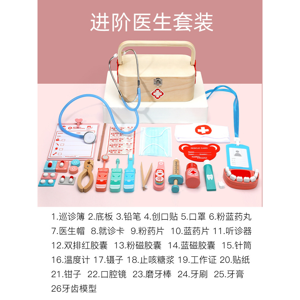 Forfait Avancé (26 articles)