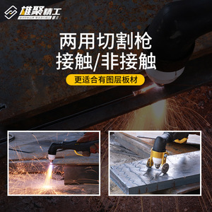 Lgk 40 Pt31 Plasma Cutting Torch 40a Single Phase Manual Control For Mild Steel Plasma Welding Machine - Product Image 5
