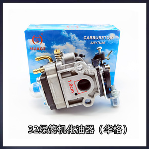 GX35 Carburetor Flats 514040 139F Vibratory 32 Mechanical Irrigation Hedge Lawn Mower Parts & Accessories - Product Image 4