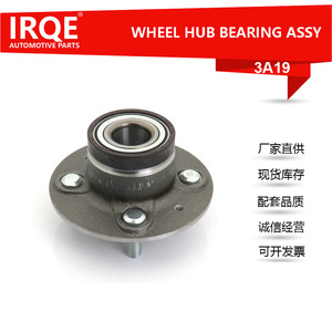 IRQE-3A19 Rear <b>Wheel</b> Bearing Hub Assembly For Honda City 42200-TF0-N51 New <b>Replacement</b> Part - Product Image 5