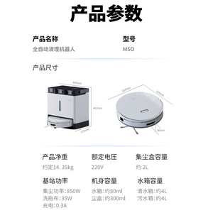M50 Pro Robotic Vacuum Cleaner With Self Emptying Mopping And Sweeping Function For Smart Home Cleaning - Product Image 5
