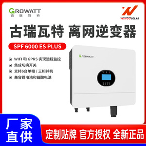 อินเวอร์เตอร์พลังงานแสงอาทิตย์ Growatt SPF6000ESPLUS แบบ DC-AC เฟสเดียว สำหรับระบบออฟกริด - Product Image 5