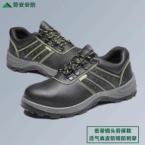 Breathable Cowhide Safety Shoes Steel <b>Toe</b> Low Top Anti Smashing Anti Puncture Work Foot Protection - Product Image 5