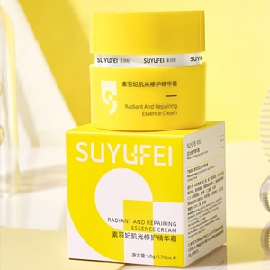 Grapefruit <b>face</b> cream anti aging anti wrinkle brightening moisturizing day cream and night cream moisturizing skincare serum - Product Image 2