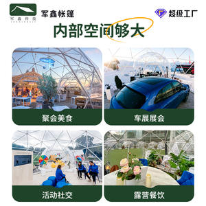 Carpa Esférica Transparente Juxin con Diseño de Cielo Estrellado, 2000-3000 mm, Impermeable y Resistente a los Rayos UV, para Exposiciones, Bodas y Eventos al Aire Libre - Product Image 4