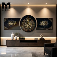Decoración para el Hogar, Impresión en Tres Paneles, Arte Islámico Combinado, Pintura en Lienzo del Corán Árabe, Cuadro Musulmán para Sala de Estar, Regalo Enmarcado para Ramadán
