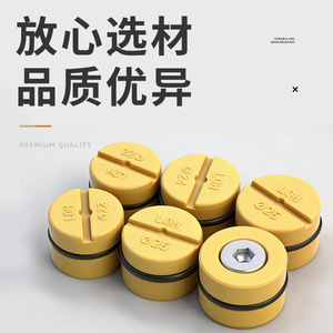 Plastic Water Stop Plug D12 D14 High Sealing PP Material For Water Channel Blockage - Product Image 2