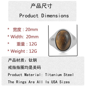 Men's Titanium Steel Brown Oval <b>Tiger</b> <b>Eye</b> <b>Ring</b> Bezel Setting Geometric Style Gift Jewelry - Product Image 3