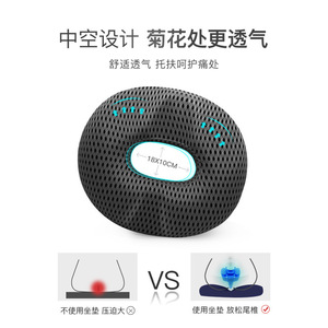 Memory Foam Seat Cushion U Shape Hollow Breathable For Office Chair Hemorrhoid Relief Buttock Support - Product Image 5