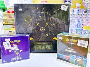 YS Wholesale Oficial Moon Eevee GX Umbreon Caja de Regalo Premium Suplementaria Caja de Juego de Cartas Coleccionables para Coleccionistas - Product Image 3