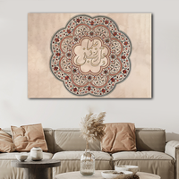 Vente en gros de calligraphie islamique Coran Toile Art mural Saint Coran Peinture décorative musulmane pour la décoration intérieure