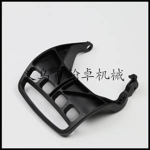 HZPJ Piezas para Motosierra MS231 251, Deflector de Freno, Protector de Freno de Mano, Deflector Frontal - Piezas de Motosierra de Alta Calidad - Product Image 4