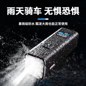 Yueli Bicycle <b>Light</b> USB Rechargeable <b>LED</b> Front <b>Light</b> With Digital Display IPX4 Waterproof Cycling Lamp - Product Image 5