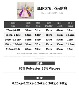 MQATZ ragazze capelli lunghi <span class=keywords><strong>principessa</strong></span> bella addormentata viola abito classico <span class=keywords><strong>principessa</strong></span> per bambini vestito da <span class=keywords><strong>principessa</strong></span> SMR076 - Product Image 4