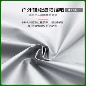 เต็นท์ลายพรางสำหรับ 4 คน 200x150 ซม. เต็นท์แคมป์ปิ้งกลางแจ้งแบบพกพาชั้นเดียวกันน้ำใช้ได้สี่ฤดู - Product Image 3