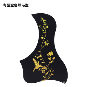 Pickguard pour guitare acoustique en plastique mat, design exquis avec fleurs et oiseaux, 40 41 pouces - Product Image 2