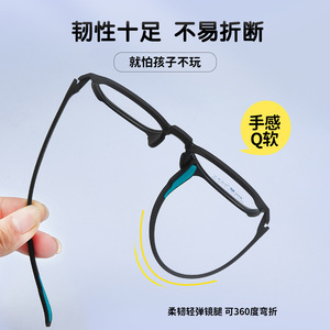 Montura de Gafas para Niños Danyang, Rectangulares, Montura Completa, Lentes Acrílicas Resistentes a Impactos, Diseño de Borde Ancho de 5 mm, para Miopía Severa - Product Image 2