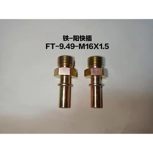 Conector Rápido Macho Airship 9.49 M16X1.5, de Hierro Zincado, para Transferencia de Fluidos - Product Image 4