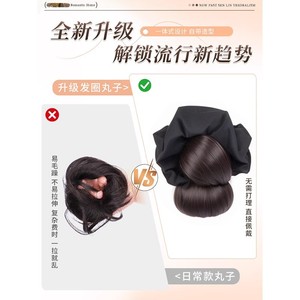 Chignon pour femme avec pince à cheveux, queue de cheval basse, chignon volumineux d'apparence naturelle à l'arrière de la tête - Product Image 3