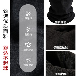 ผ้าพันคอ Jiemeirui บุขนแกะ ขนาด 25x30 ซม. อุ่น กันลม สำหรับฤดูหนาว เหมาะสำหรับผู้ชายและผู้หญิง - Product Image 4