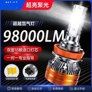 ไฟหน้า LED สีเขียวเหลือง Super Bright 16000 ลูเมน สำหรับรถยนต์ รุ่น H4 H7 H1 H3 9005 9006 H11 K5 IX35 Cob - Product Image 2