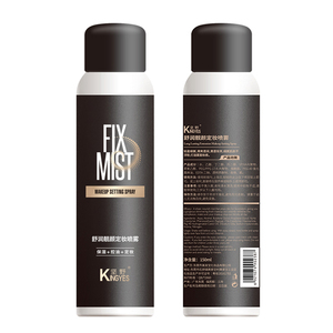 Spray Fixateur de Maquillage Personnalisé à Prix Abordable avec Logo Privé – Haute Qualité - Product Image 3