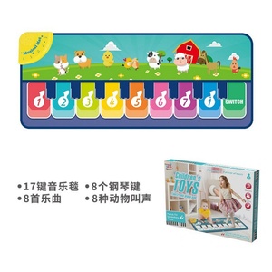 Alfombra de Juego Musical Educativa, Ecológica y de Felpa Suave para Niños de 2 a 4 Años, Plegable para Bailar en el Suelo - Product Image 5