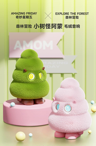 Haut-parleur Bluetooth en forme de monstre Little Tree en peluche, cadeau créatif et tendance pour le bureau, nouveauté du vendredi - Product Image 6