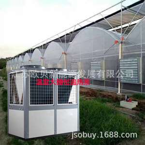 Bomba de calor de fuente de aire para calefacción de invernaderos y acuicultura con refrigerante R-410A, 380V, construcción metálica - Product Image 1