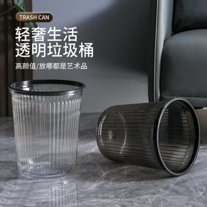 Trash canfor hometransparentlarge capacitykitchenliving roomhit stylescandinavian stylelightweight and durable - Product Image 3
