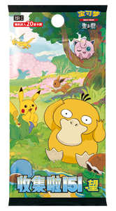 Boîte cadeau du Festival des bateaux-dragons PTCG Pokemnoed, version chinoise, boîte originale de cartes Pokemoned, dernières cartes Pokemoned, boîte rare, cadeau - Product Image 6